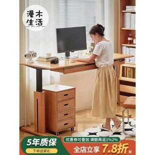 家用静音智能电脑学习桌工作台 北欧实木樱桃木电动升降书桌日式