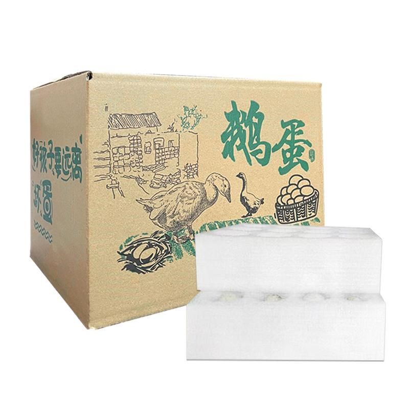 珍珠棉24枚装鹅蛋包装盒快递邮寄专用纸箱子运输防摔防震泡沫托