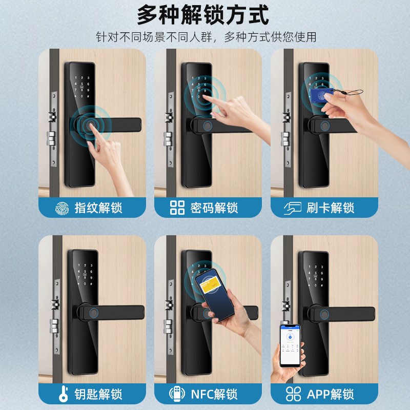 家用木门指纹锁 智能密码电子门锁 涂鸦蓝牙门锁办公室民宿适用