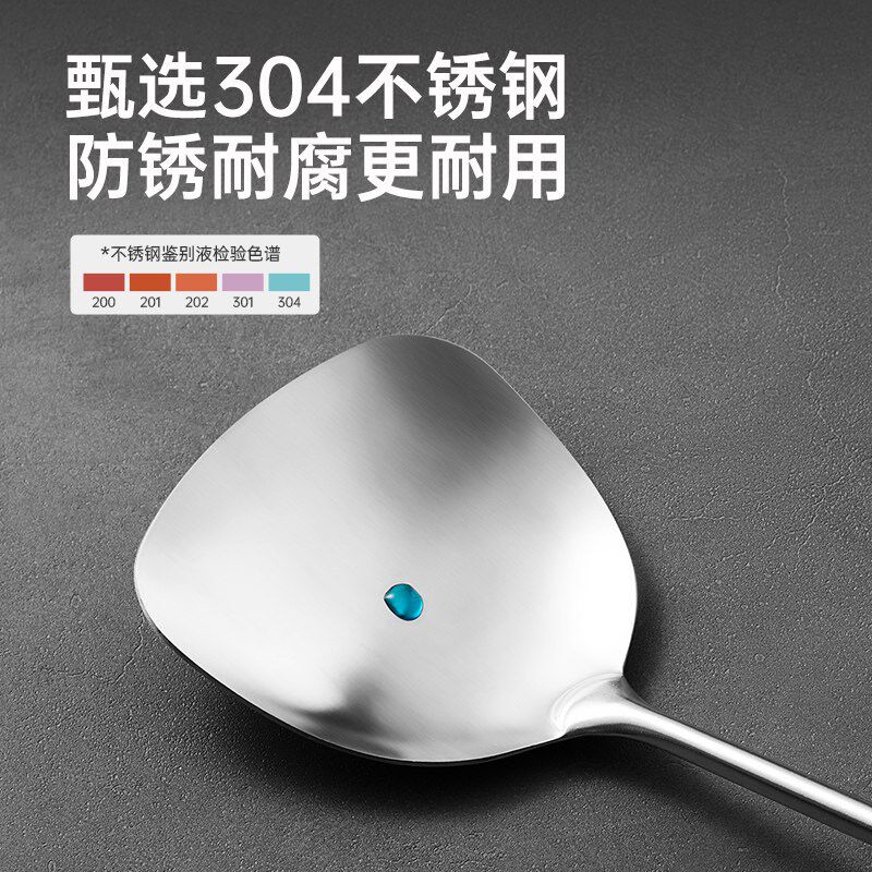 炊大皇不锈钢锅铲木柄炒菜铲子家用厨房钢铲不伤锅非遗传承专用铲