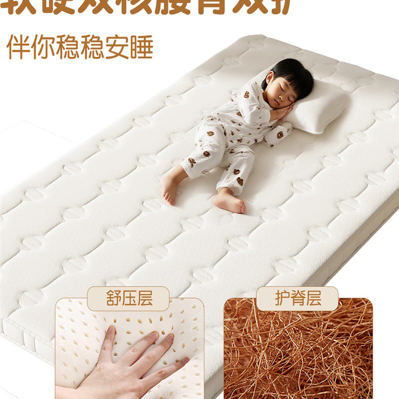 婴儿床垫儿童拼接床垫单人椰棕护脊乳胶床垫宝宝幼儿园垫子可定制