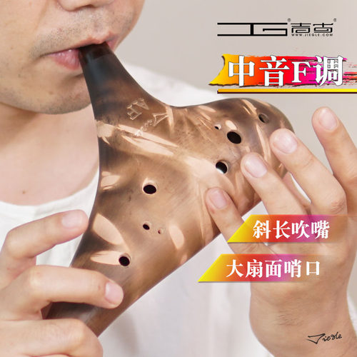糖糖音乐家中音F调12孔陶笛 吉古千年风雅系列专业初学者入门乐器