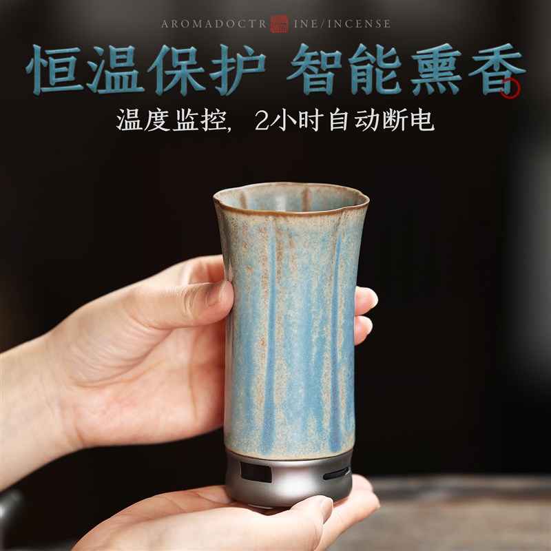 景德镇手工陶瓷品香杯手持充电式电薰炉精油电子薰香炉车载电香炉