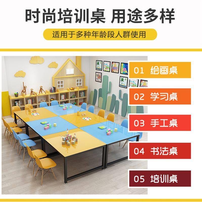 幼儿园书桌美术桌儿童绘画桌学生培训班课桌椅画室手工桌钢化玻璃