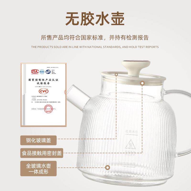 全玻璃恒温养生壶家用多功能办公室小型煮花茶壶烧水壶纯玻璃宿舍