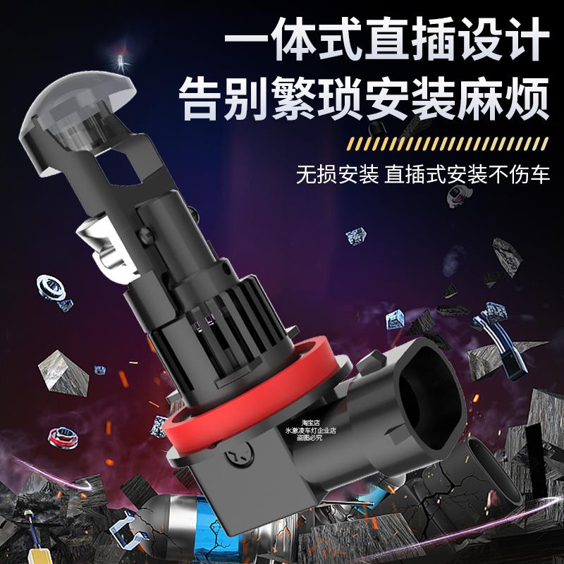 LED客厅灯汽车透镜激光改装h7远近光一体h4雾灯车灯强光h11超亮灯