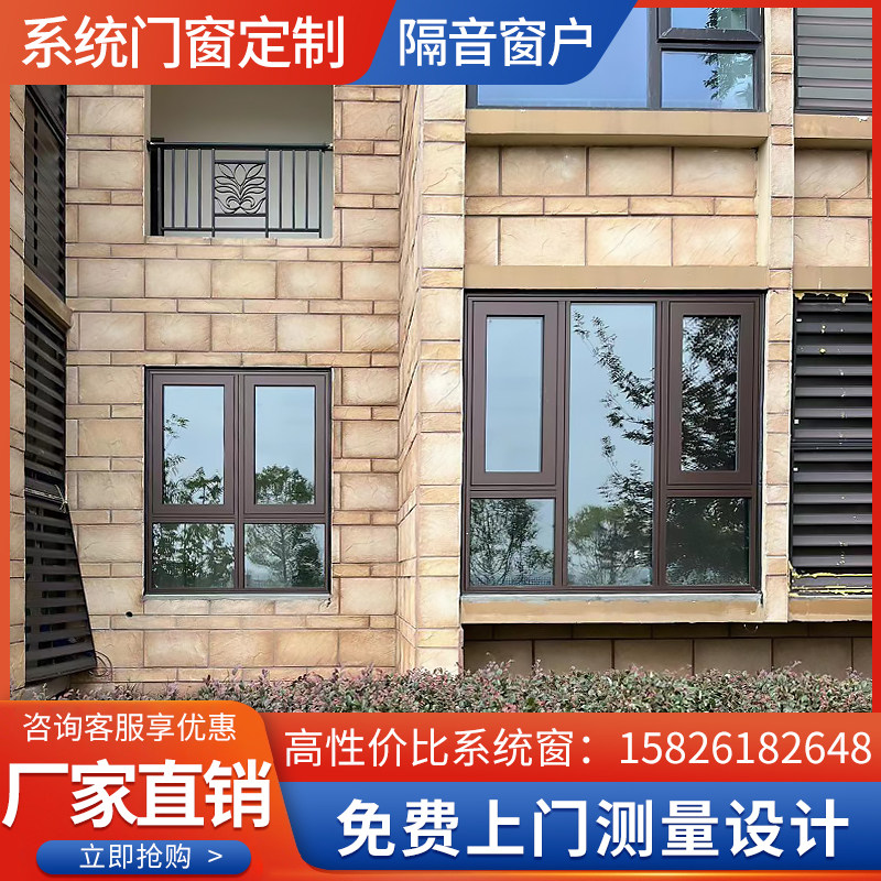 重庆断桥铝合金系统门窗平开窗隔音窗纱一体推拉玻璃阳光房封阳台