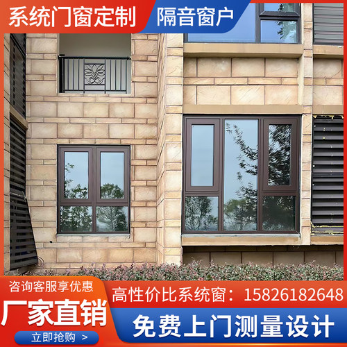 重庆断桥铝合金系统门窗平开窗隔音窗纱一体推拉玻璃阳光房封阳台