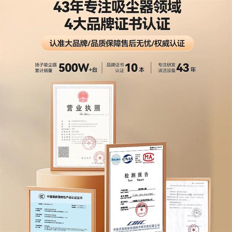 扬子吸尘器家用大吸力开荒美缝专用超强力功率商用洗车工业吸尘机