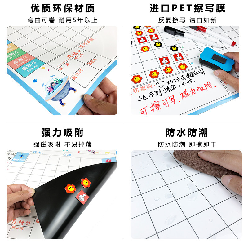 家庭二宝自律成长墙贴 儿童寒假时间打卡计划表 好习惯养成规划表