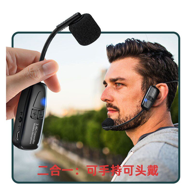 无线麦克风2.4G小蜜蜂扩音器教师专用防啸叫头戴式耳麦舞台话筒咪