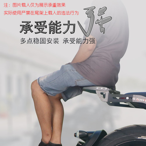 适合LFC700奔达燎700摩托车后货架尾架尾箱架扶手BD700-2改装配件