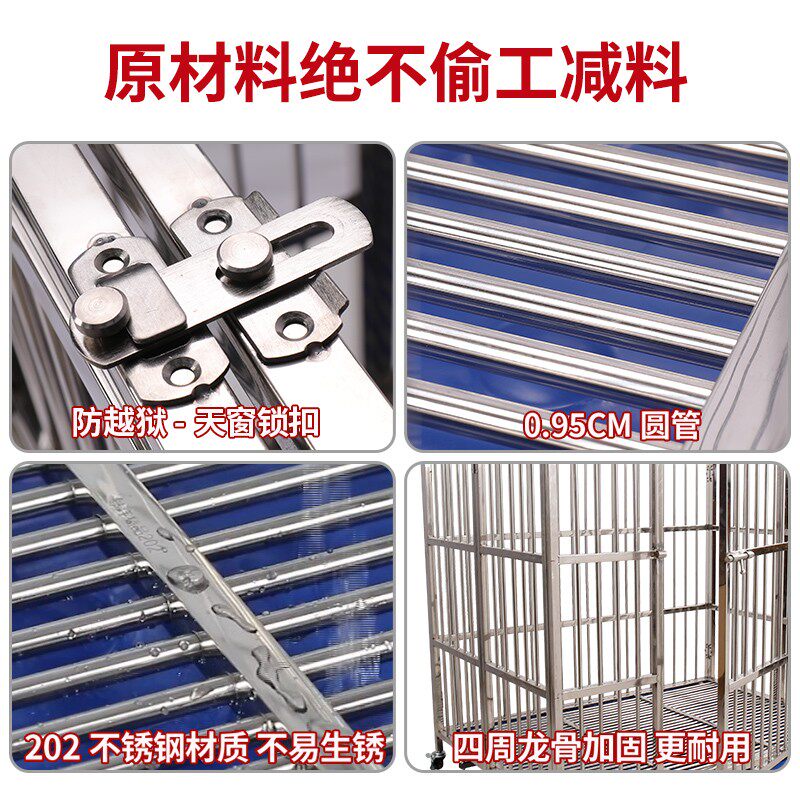 佳佳折叠不锈钢白钢狗笼子小中特大型犬金毛边牧拉布拉多宠笼通用