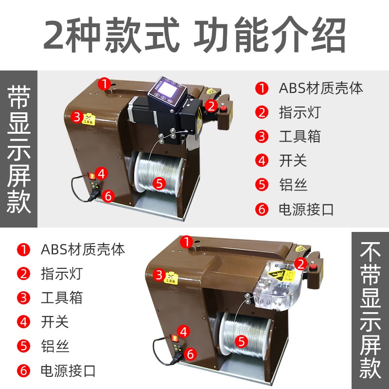 全自动铝丝机铝钉扎口机超市智能版电动扎口机生鲜食品袋封口机