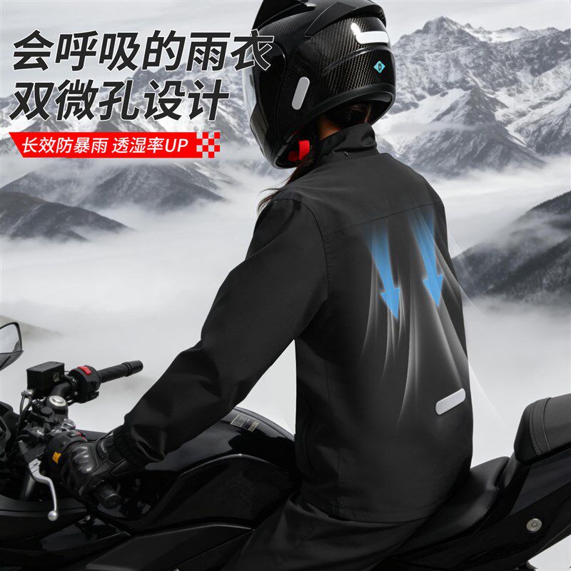 雨衣外卖骑手专用送餐男分体式套装大码加肥加大电动车骑行防暴雨