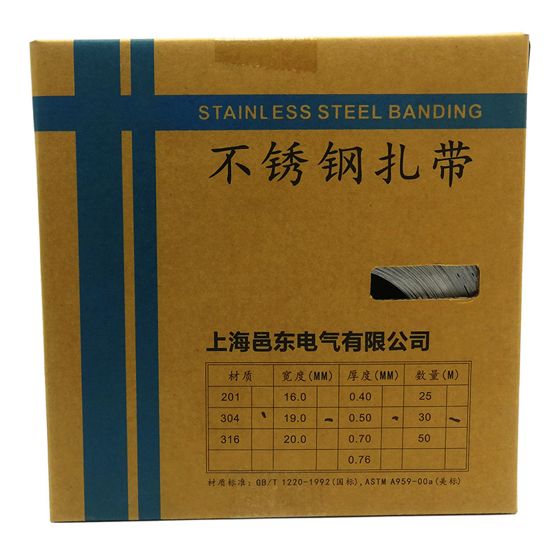 LQA棘轮式不锈钢扎带紧带机船用电缆钢带打包轧带拉收紧器YDBT002