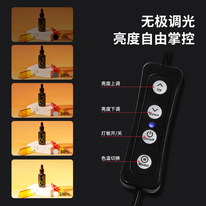 80cm LED摄影棚前置灯板63颗灯珠摄影器材配件搭配调光电源适配器