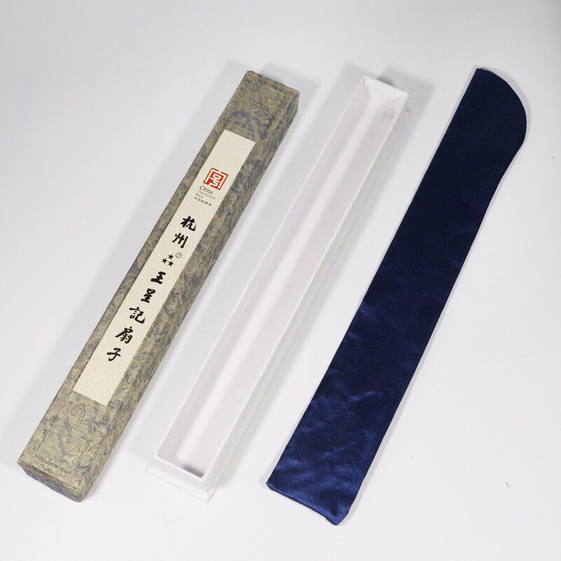 杭州王星记扇子中国风9寸仿乌木丝绸绢面折扇男式古风霸气扇定制