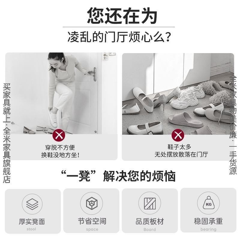 换鞋凳家用门口鞋柜坐凳一体软包坐垫入户储物鞋架可坐进门穿鞋品