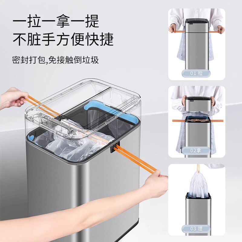 智能感应式垃圾桶打包换袋不锈钢自动家用卫生间厨房客厅办公室