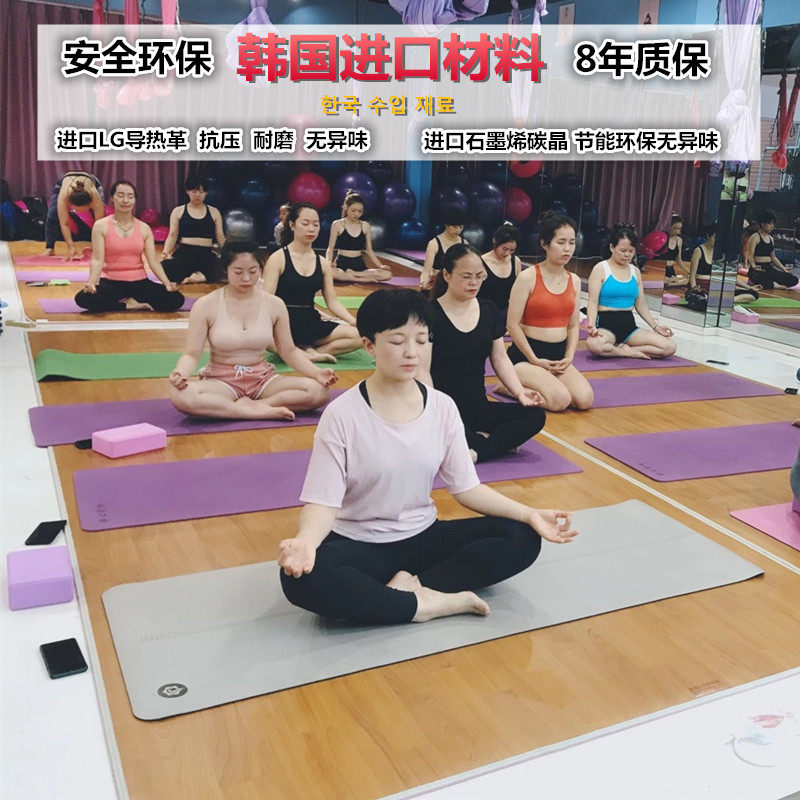 瑜伽馆定制韩国碳晶地暖垫地热垫毯子地暖毯电热加热瑜伽垫电热垫