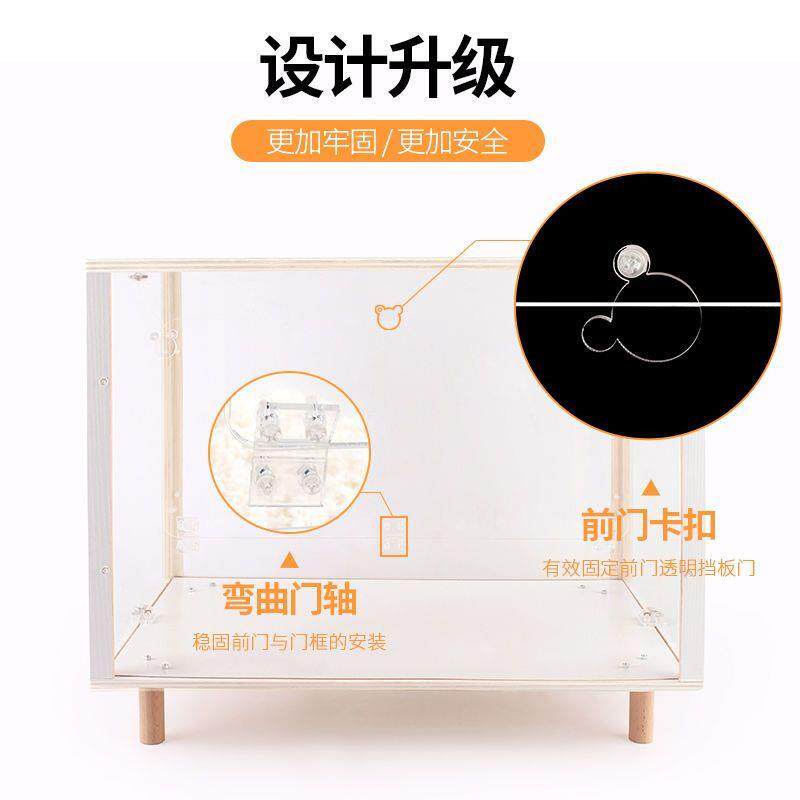 仓鼠笼子压克力超大别墅金丝熊窝60基础笼套装造景豪华科养