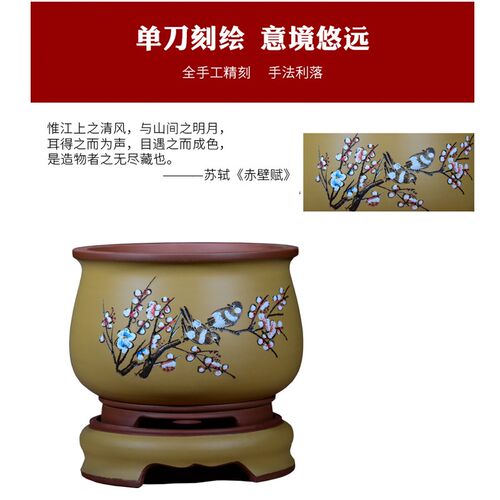 宜兴紫砂兰花盆陶瓷花盆君子兰盆老桩盆景盆多肉植物家用室内盆栽