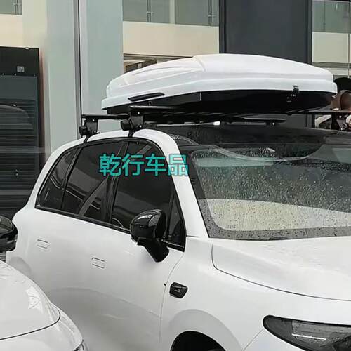 零跑C10车顶行李架虎爪横杆零跑T03承重旅行架射灯支架汽车改装架