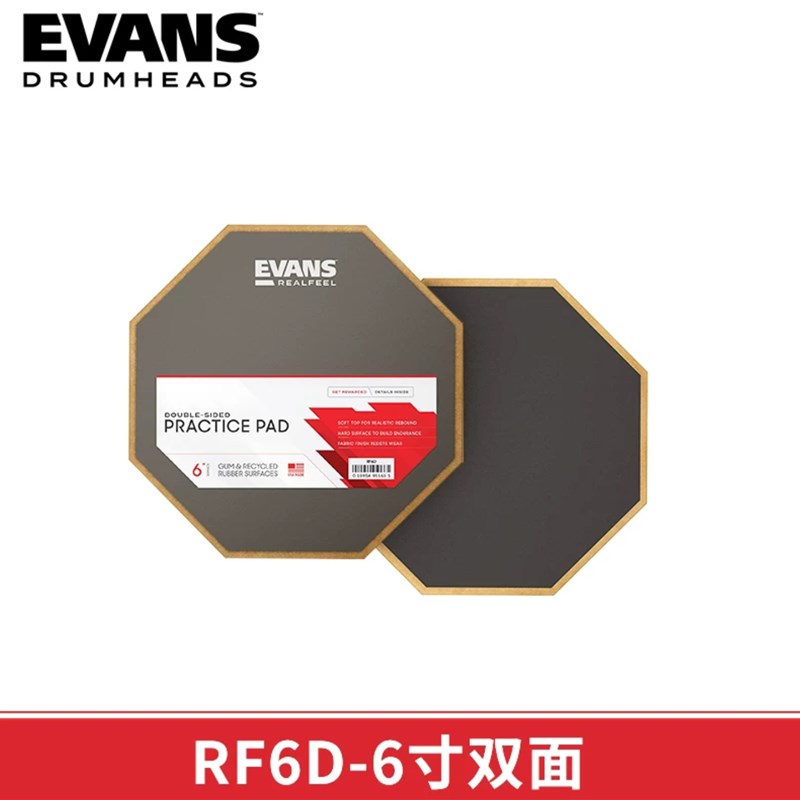 evans哑鼓垫打击板6寸12寸架子鼓初学入门练习静音打击板儿童套装图片
