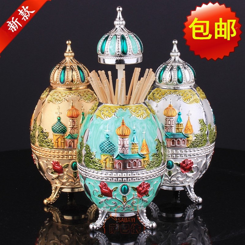 俄罗斯欧式高档牙签筒自动牙签盒新疆饭店带塔尖高款牙签罐牙签盒