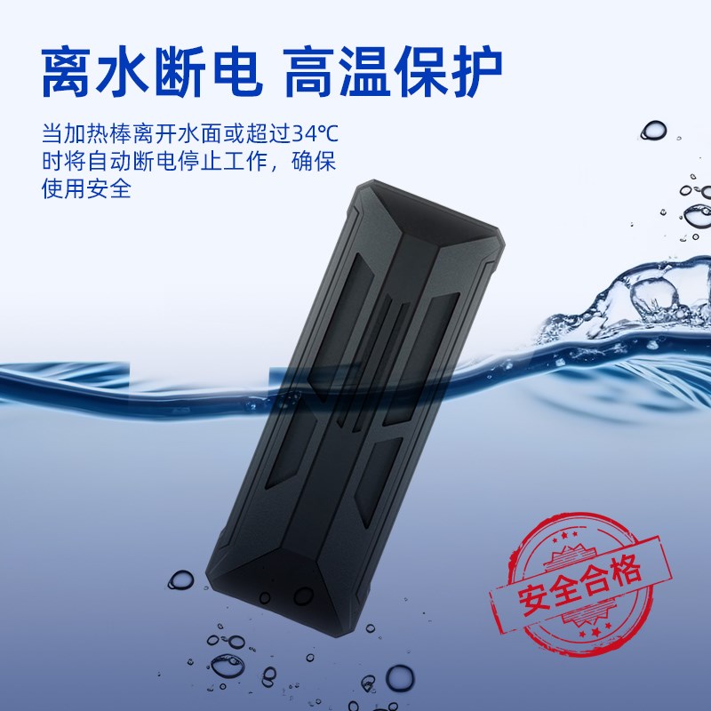鱼缸加热棒自动恒温小型变频迷你养乌龟专用离水断电低水位加热器