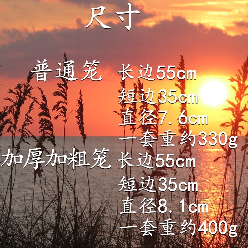 加厚加粗7字形黄鳝笼 塑料鳝鱼笼 长鱼笼 全套配件齐全 套餐包邮