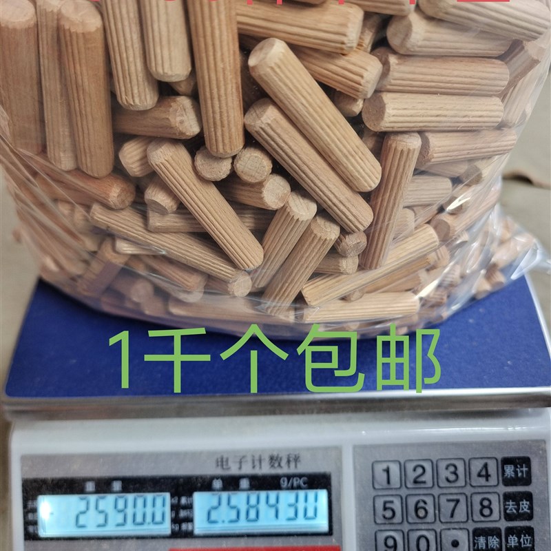 10*50榉木圆木榫木塞木梢钉木楔子削木榫头木栓插柱家具连接件