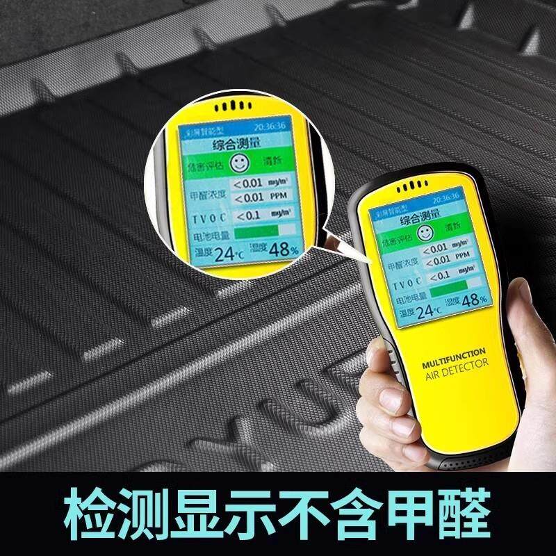 22款风神ax7后备箱垫汽车用品防水改装专用后背尾箱垫子配件饰品
