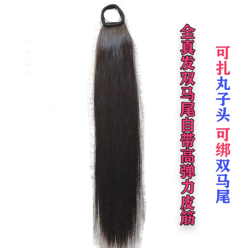 全真发双马尾麻花辫自绕丸子头假发片绑带式皮筋低扎直发假马尾辫