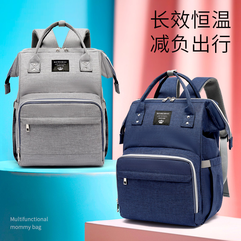 2022新款韩版双肩包外出妈妈妈咪包大容量旅行宝妈包休闲母婴背包