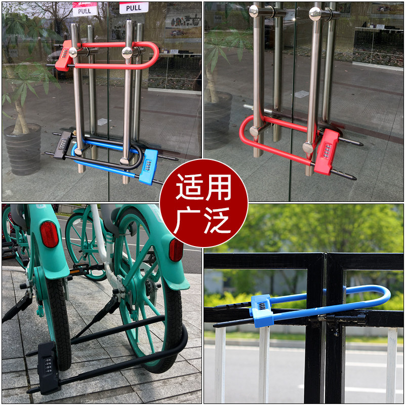 玻璃门锁u型锁长梁密码锁加长双开店铺锁推拉门锁商铺门锁密码锁