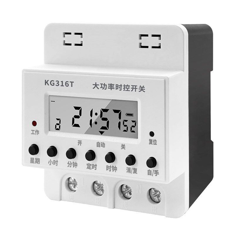 大功率定时开关自动时控220V增氧机路灯门头灯全自动循环定时器2P