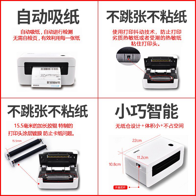 汉印N31/N41/N51快递单打印机蓝牙热敏不干胶标签电商淘宝订单快