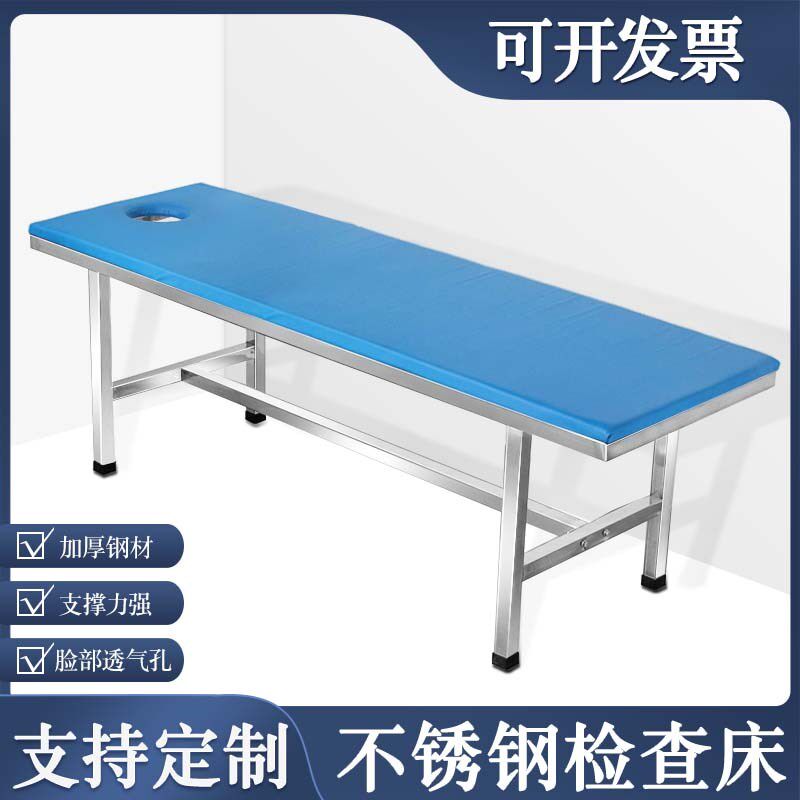 不锈钢特厚诊疗床医院诊所美容按摩床中医推拿床诊察诊断观察床