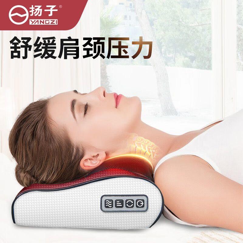 扬子颈椎按摩仪器腰部背部肩颈可用全身全自动揉捏家用加热按摩枕