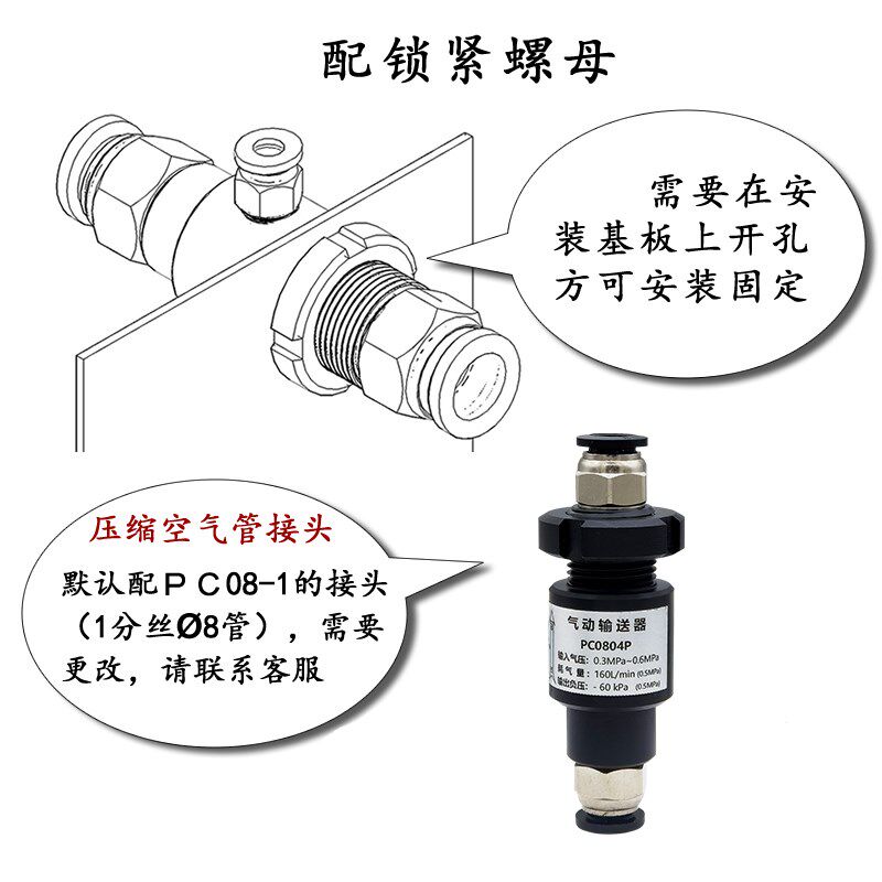 双头插管气动输送器PC快插式微型空气放大器气力输送器气动输送器