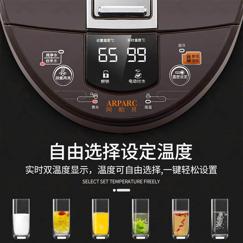 阿帕其电热水瓶5L全自动保温电烧水壶智能恒温电热水壶家用大容量