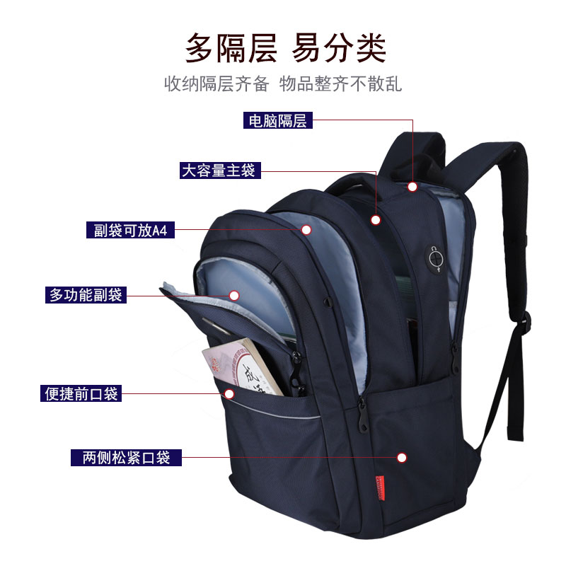 剑桥大学书包初中生高中学生男生大容量青少年时尚潮流双肩包防水