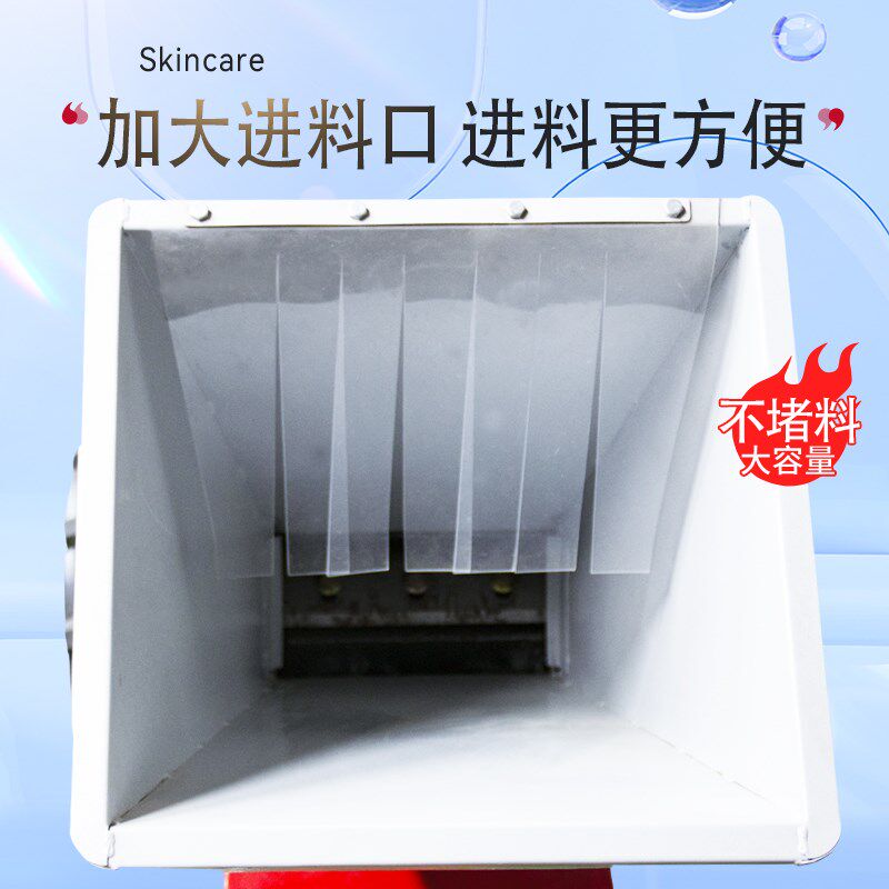 园林树枝粉碎机果木树枝树条农业粉碎揉丝一体机可移动园林碎木机