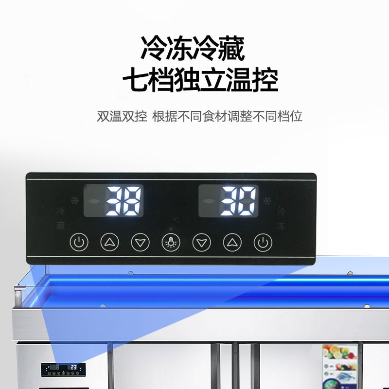 冰台海鲜菜品不锈钢商用展示柜水产鱼肉冷冻冷藏柜点菜柜保鲜柜