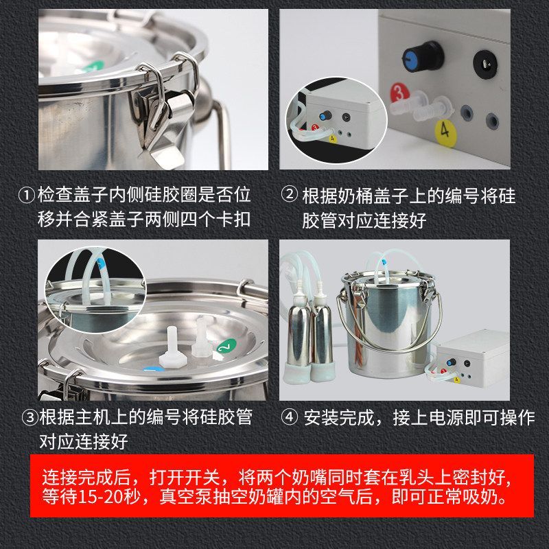 双头脉动电动吸奶机 羊用便携式挤奶设备 充电款山羊挤奶器