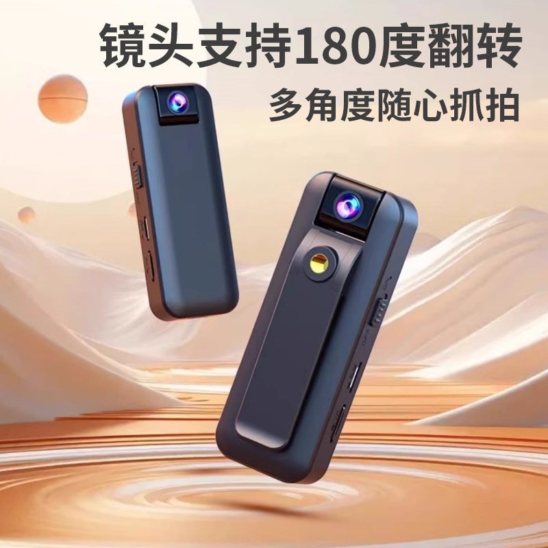 无线摄像头儿童胸前佩戴记录仪运动相机手机远程监控器录像录音