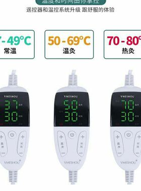唯蜜瘦单独腰带加热带新款加强版暖宫带