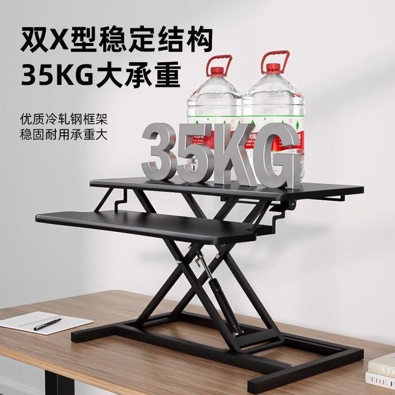 桌上桌站立式升降工作台折叠升降电脑办公桌台式显示器增高架桌子